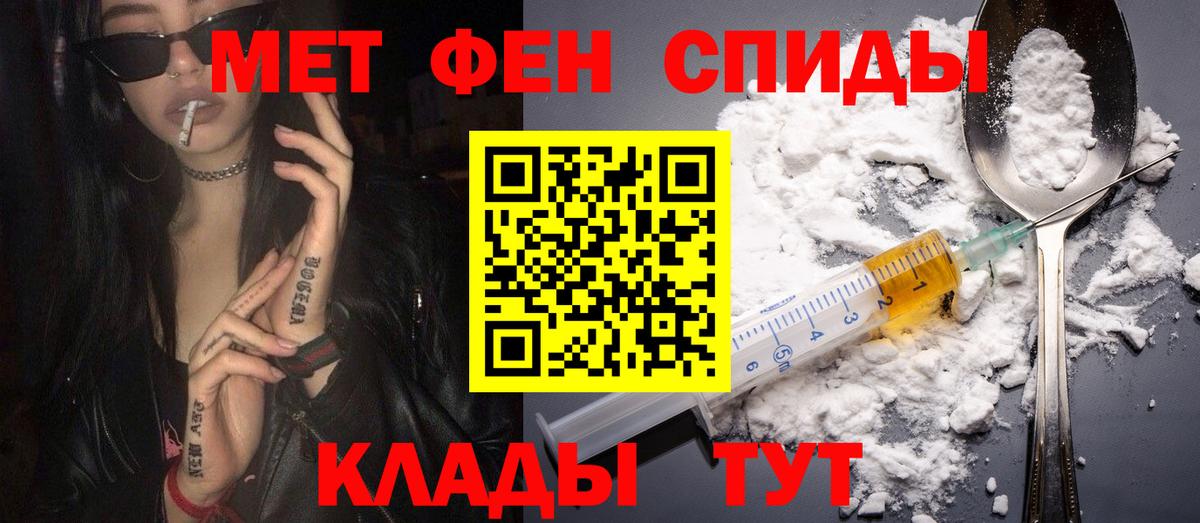 Чита  АМФЕТАМИН VHQ  Амфетамин  Вход с VPN 