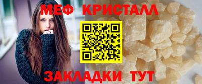 экстази Ипатово