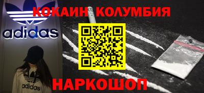 марихуана Ирбит