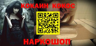 экстази Ипатово