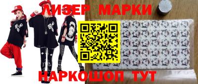 экстази Ипатово