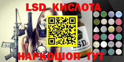 экстази Ипатово