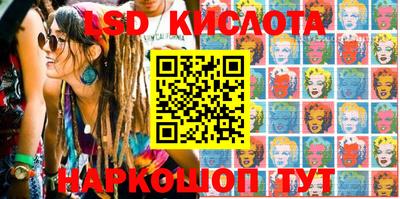 экстази Ипатово