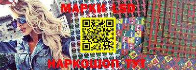 экстази Ипатово