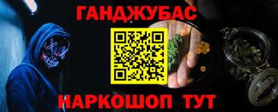 экстази Ипатово