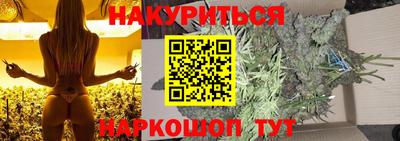 марихуана Ирбит
