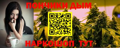 марихуана Ирбит
