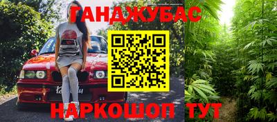 экстази Ипатово