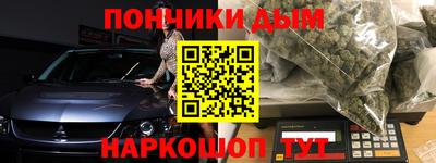 марихуана Ирбит