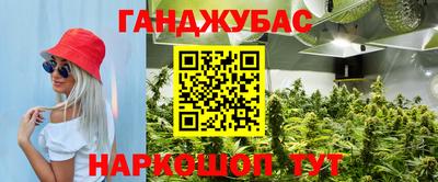 экстази Ипатово