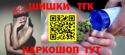марихуана Ирбит