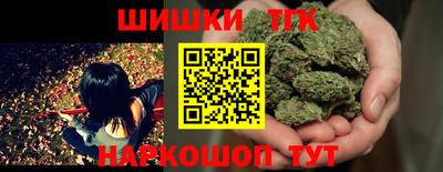 марихуана Ирбит