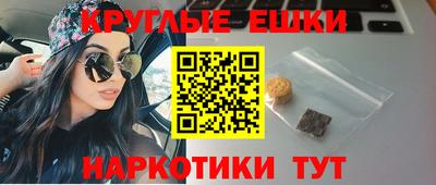 марихуана Ирбит