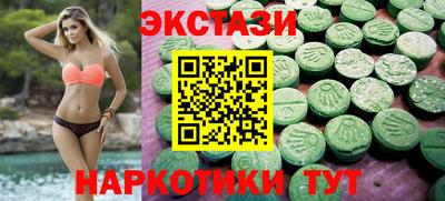 MDMA Изобильный
