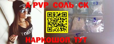 экстази Ипатово
