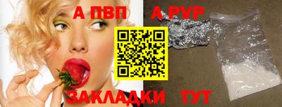 экстази Ипатово