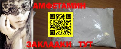 экстази Ипатово