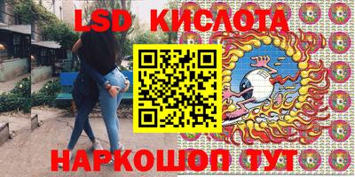 марихуана Ирбит