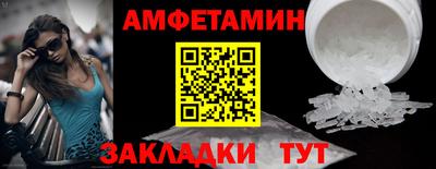 экстази Ипатово