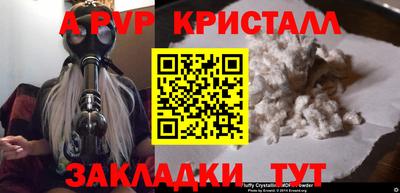 экстази Ипатово
