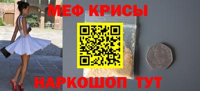 экстази Ипатово