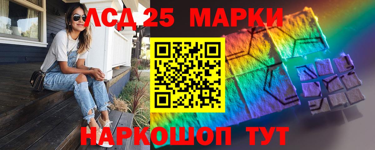 Чита  Лсд 25 экстази кислота  Вход с VPN  LSD-25 экстази ecstasy 