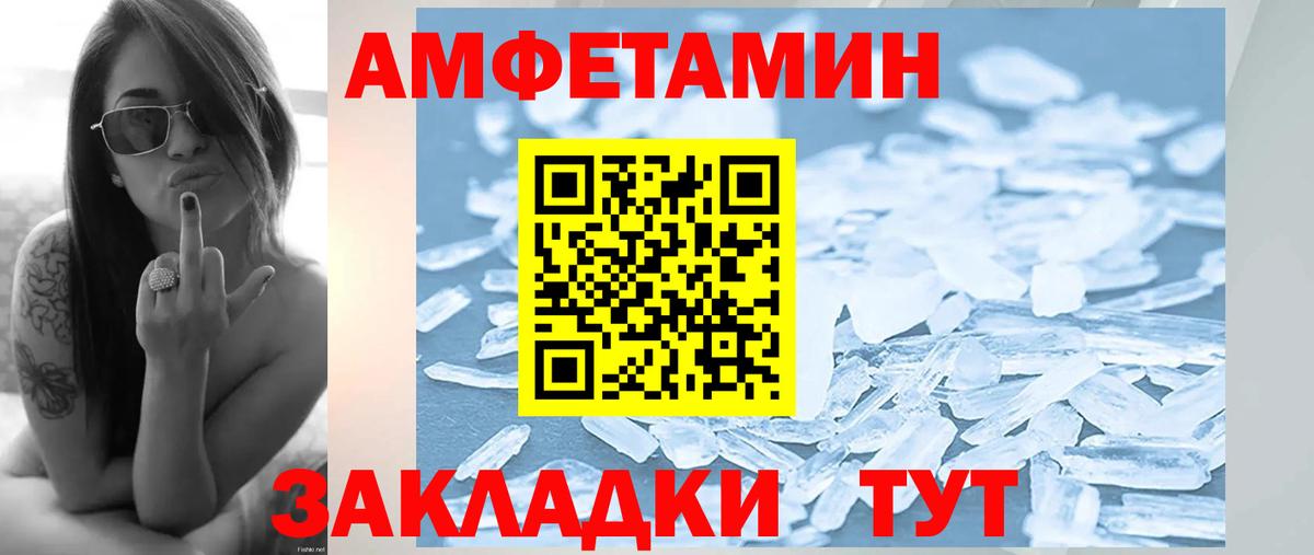 Чита  МЕТАМФЕТАМИН витя  МЕТАМФЕТАМИН витя  Вход с VPN 