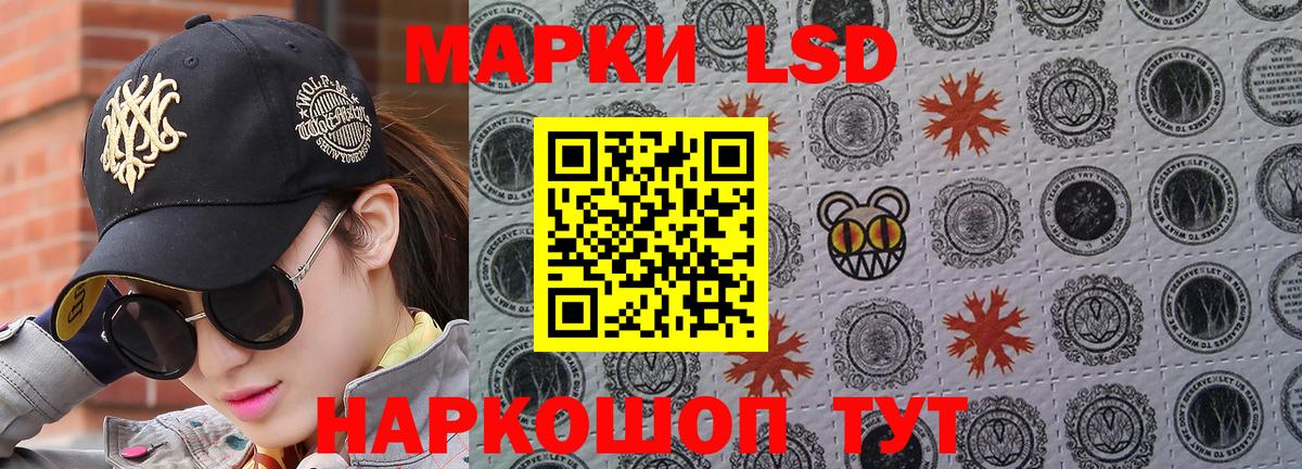 Чита  Марки 25I-NBOMe 1,8мг  Вход с VPN  Марки 25I-NBOMe 1,8мг 