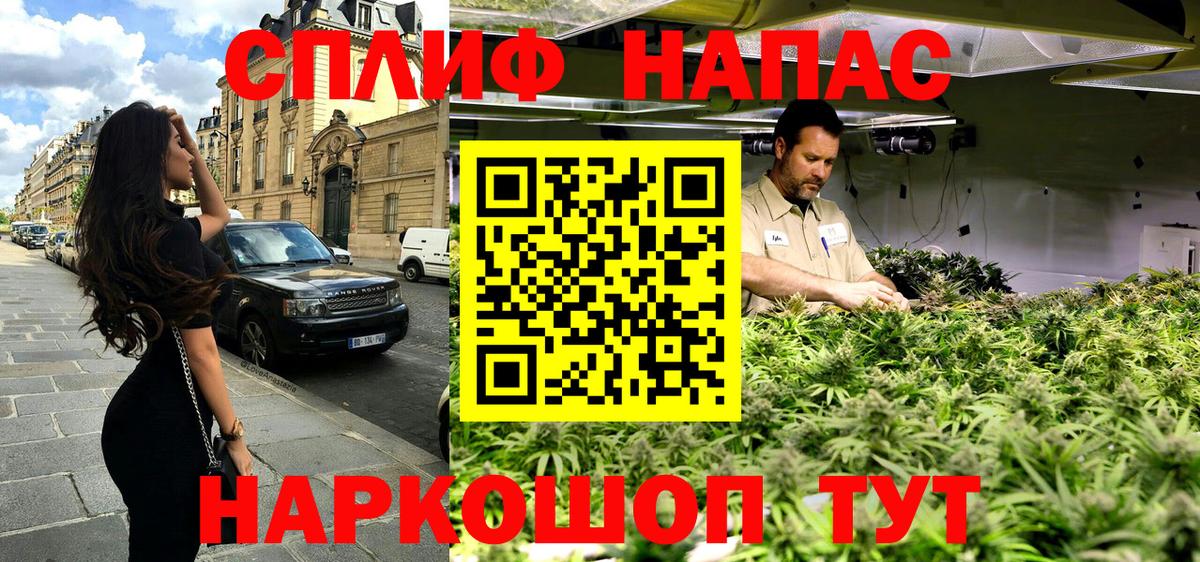 Каннабис White Widow  Вход с VPN  МАРИХУАНА Ganja  Чита 